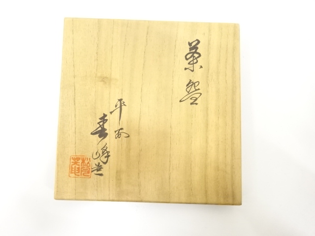  平安春峰造　茶碗